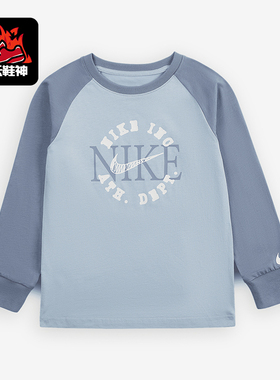 Nike/耐克正品Heritage Redux 小童圆领长袖T恤II3715-440