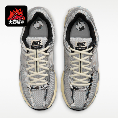 Nike/耐克正品Zoom Vomero 5男士轻盈透气休闲鞋IM3486-002