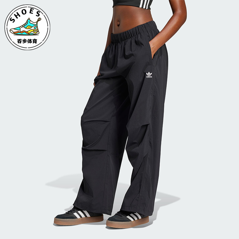 Adidas/阿迪达斯正品三叶草女士梭织阔腿经典运动休闲长裤JD0785