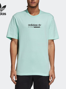 Adidas/阿迪达斯正品三叶草男士圆领经典时尚短袖T恤DH4966