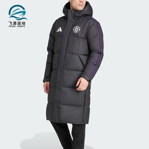Adidas/阿迪达斯正品2025冬季款男士休闲保暖长款羽绒服JN2889