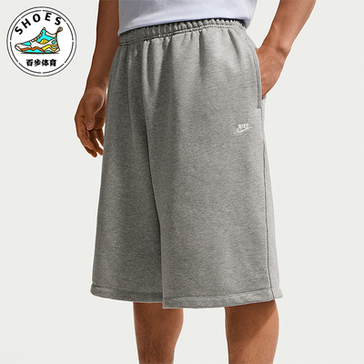 Nike/耐克正品Sportswear Club 男款运动经典休闲短裤II5713-063