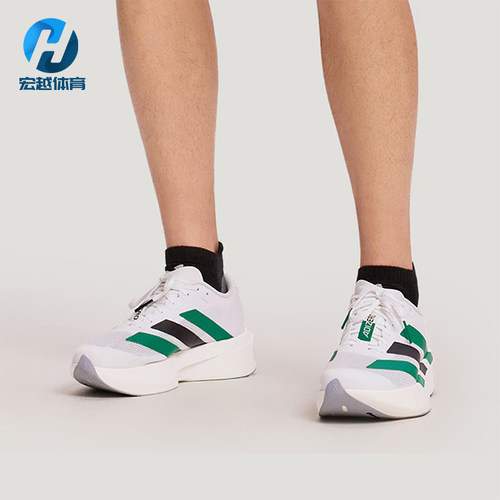 Adidas/阿迪达斯正品ADIZERO EVO SL男女运动耐磨跑步鞋KH6377