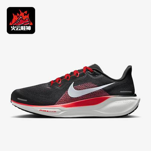 Nike/耐克正品新款男士低帮系带透气回弹跑步鞋FN4932-005