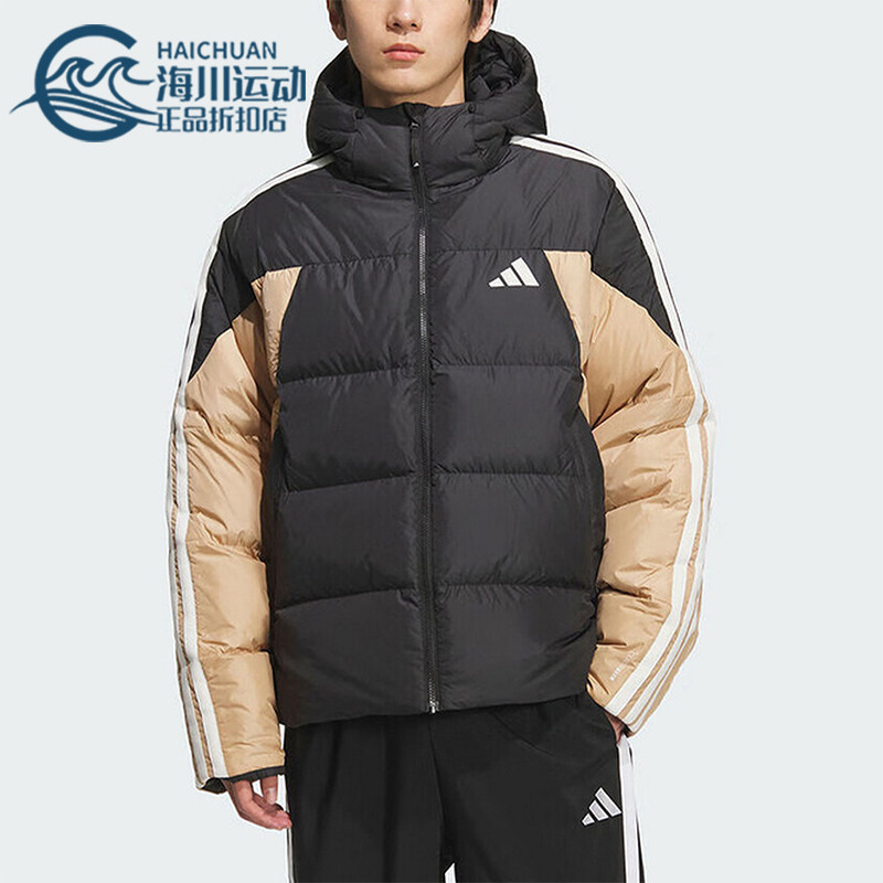 Adidas/阿迪达斯正品2025冬季款男士运动连帽拼接羽绒服KC2495
