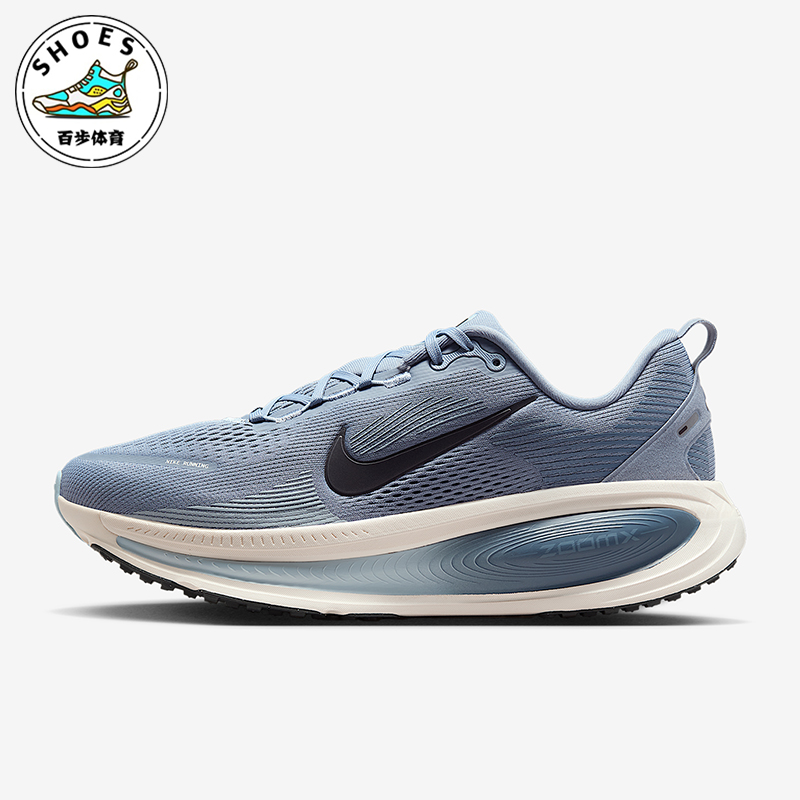 Nike/耐克正品Vomero 18男士缓震网眼厚底运动跑步鞋HM6803-402