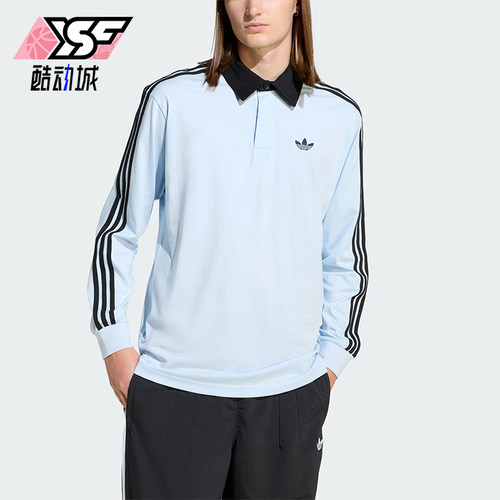 Adidas/阿迪达斯正品三叶草男士运动训练宽松长袖POLO衫KE2445