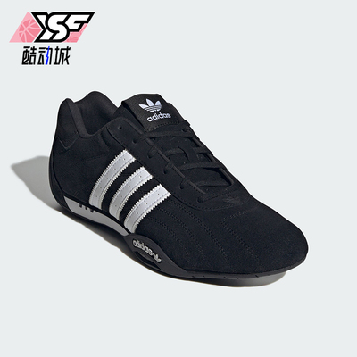Adidas/阿迪达斯正品ADIRACER LO男女休闲赛车文化运动鞋IH4154