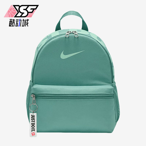 Nike/耐克正品JUST DO IT儿童日常经典休闲收纳双肩包DR6091-018