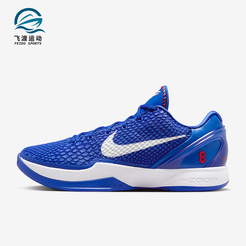 Nike/耐克正品ZOOM KOBE 6男士低帮缓震运动耐磨篮球鞋CW2190-400
