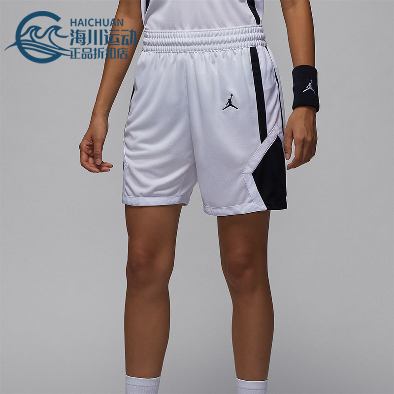 Nike/耐克正品JORDAN女士训练运动宽松透气短裤HF1072-106,运动服/休闲服装,运动中长裤／短裤,淘宝优惠券,粉丝福利购,淘宝优惠卷
