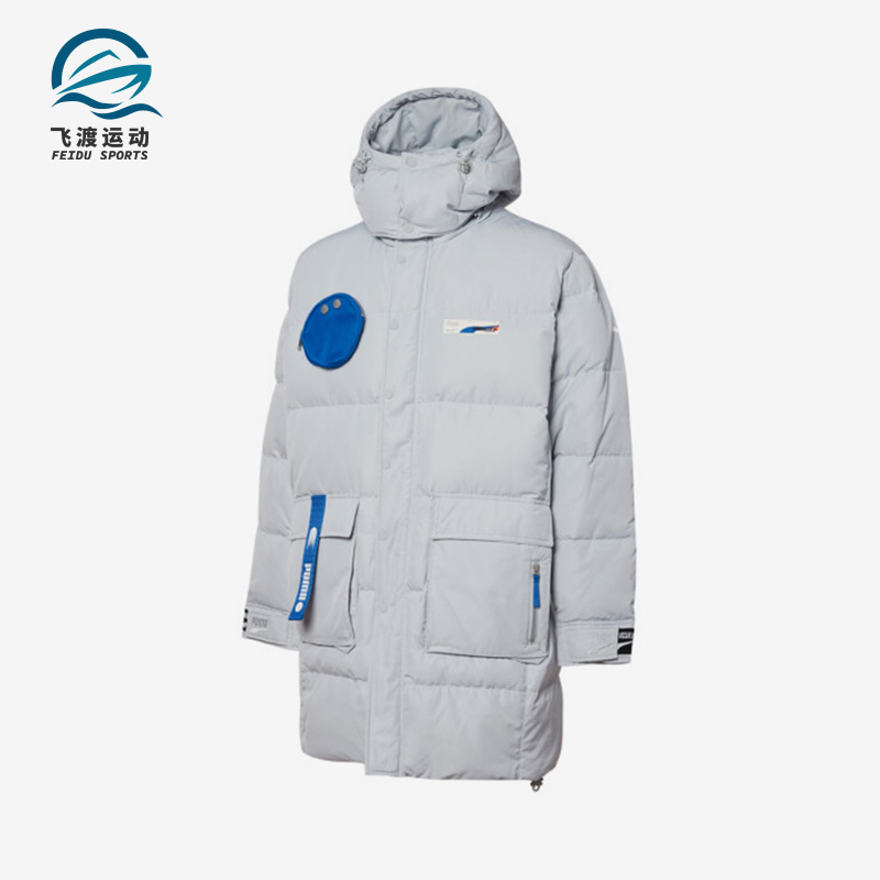 Puma/彪马正品2025男士运动中长款保暖连帽户外羽绒服532588-71