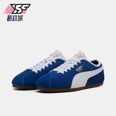 Puma/彪马正品TACKLE男女低帮复古薄底日常系带休闲鞋404456-02