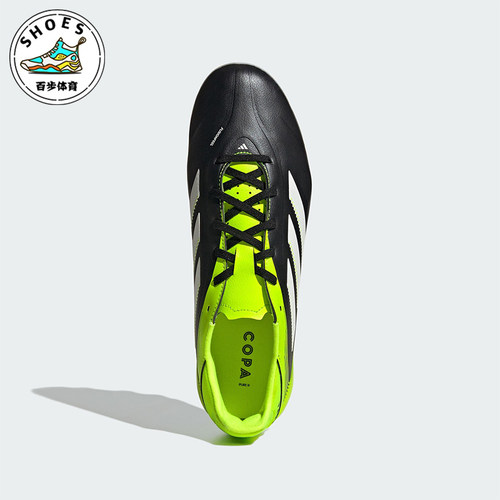 Adidas/阿迪达斯正品2025夏季款男女缓震训练短钉足球鞋JR2864