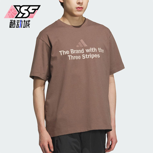 Adidas/阿迪达斯正品2025夏季款男士日常透气经典圆领短袖KF0123