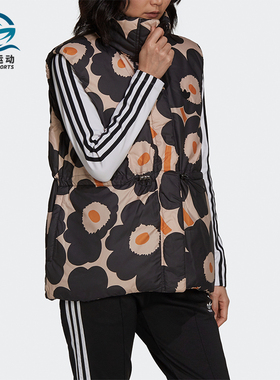 Adidas/阿迪达斯正品三叶草女士立领双面穿保暖羽绒马甲H58610