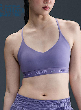 Nike/耐克正品Indi Light Support女士训练运动内衣FD1063-527