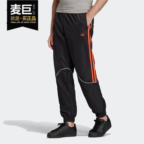 Adidas/阿迪达斯正品 夏季新款三叶草O2K TP 男子运动裤FM3860