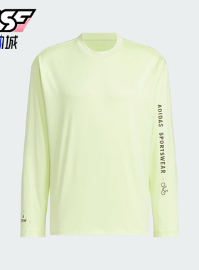 Adidas/阿迪达斯正品时尚透气新款男士训练运动休闲长袖T恤JN9450