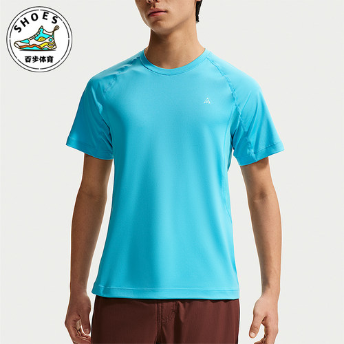 Nike/耐克正品ACG Wildsee 男士透气宽松经典短袖T恤IO1453-416