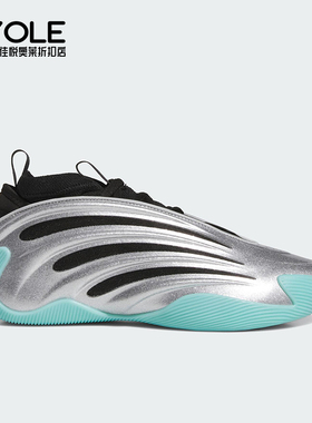 Adidas/阿迪达斯正品2025秋季款男女减震中帮时尚篮球鞋JS1028