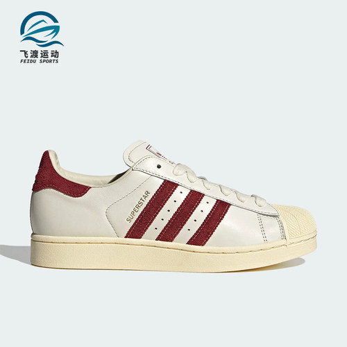 Adidas/阿迪达斯正品SUPERSTAR II男女经典运动贝壳头板鞋KZ6733