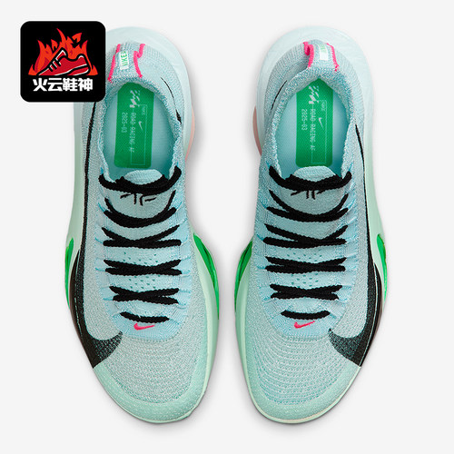 Nike/耐克正品Alphafly 3女士耐磨公路竞速运动跑步鞋FD8315-400