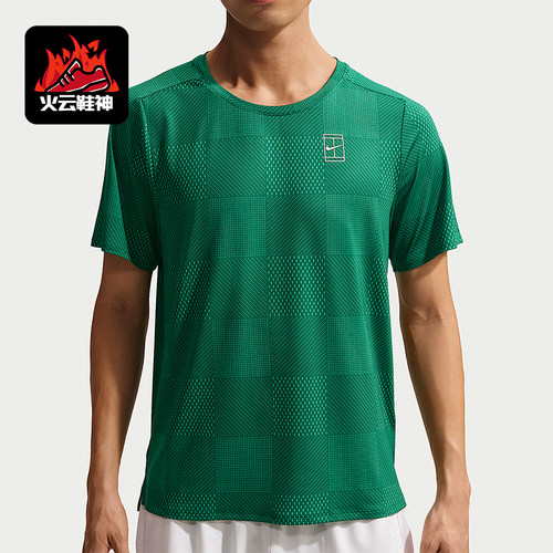 Nike/耐克正品Dri-Fit男士圆领百搭套头透气短袖IB1065-365