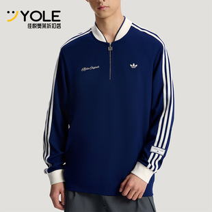 Adidas/阿迪达斯正品三叶草男女运动套头经典复古长袖卫衣KV8872