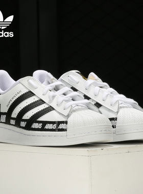 Adidas/阿迪达斯男女休闲板鞋