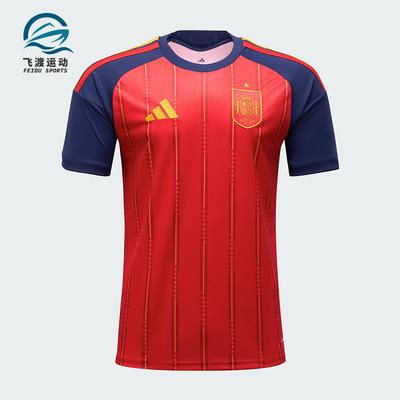 Adidas/阿迪达斯正品西班牙主场男士针织足球运动修身T恤JN4390