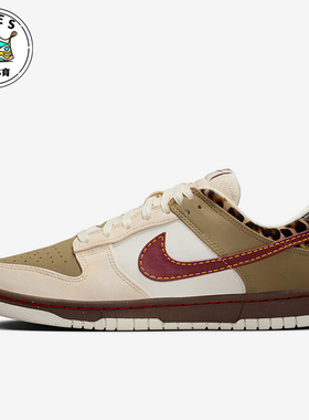 Nike/耐克正品DUNK LOW女士耐磨拼接休闲运动轻便板鞋IM6687-262