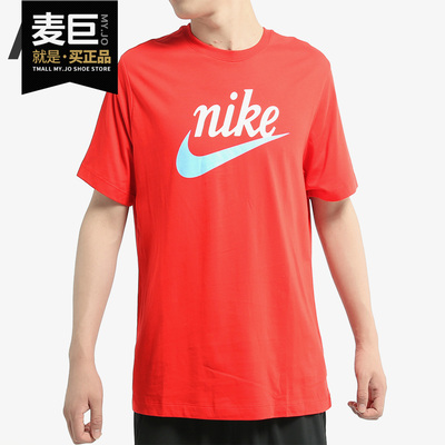 Nike/耐克正品 当季新款  SPORTSWEAR男子休闲运动T恤 BV7679