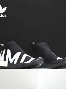 Adidas/阿迪达斯正品三叶草NMD_CS1 PK 男子透气休闲运动鞋EG7539