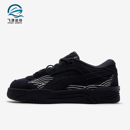 Puma/彪马正品NAVY男女同款舒适减震耐磨低帮板鞋401852-01