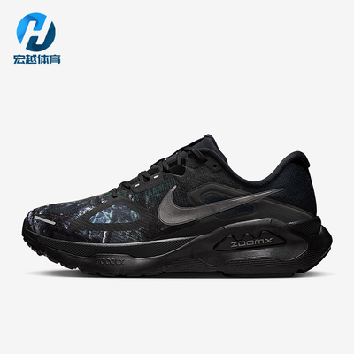 Nike/耐克正品Structure Plus男士耐磨低帮系带跑步鞋IM3987-001