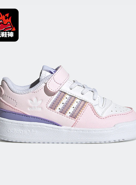 Adidas/阿迪达斯正品三叶草FORUM LOW EL I儿童休闲运动鞋GY8200