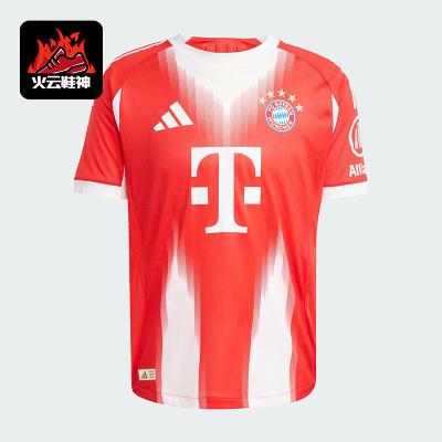 Adidas/阿迪达斯正品2025夏季款男士修身经典运动足球短袖JJ2144