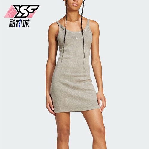 Adidas/阿迪达斯正品三叶草女士透气经典针织吊带连衣裙JC7548