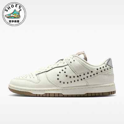 Nike/耐克正品DUNK LOW女士经典耐穿低帮运动休闲板鞋IU3488-133