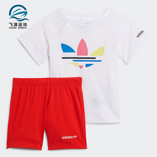 阿迪达斯正品 套装 夏季 婴童休闲运动短袖 H25228 新款 Adidas