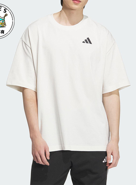 Adidas/阿迪达斯正品INTERCON T-SHIRT男女经典简约短袖KD4292