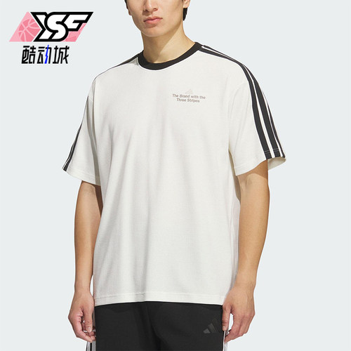 Adidas/阿迪达斯正品LOOSE FIT T-SHIRT男士宽松三条纹短袖KF2472