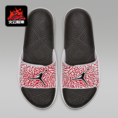 Nike/耐克正品JORDAN HYDRO 7 V2男士运动休闲拖鞋BQ6290-106