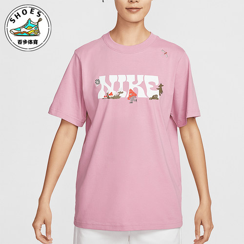 Nike/耐克正品Sportswear女士休闲针织经典宽松短袖IF0607-668
