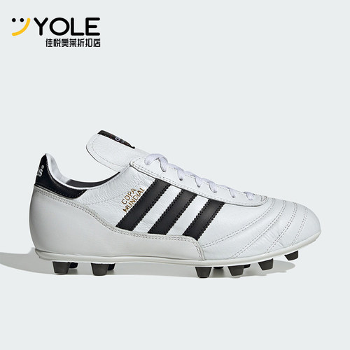 阿迪达斯男士低帮缓震足球鞋