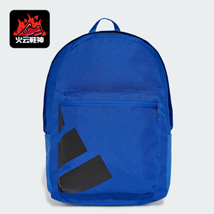 潮流经典 运动男女同款 休闲双肩背包IS7060 阿迪达斯正品 Adidas