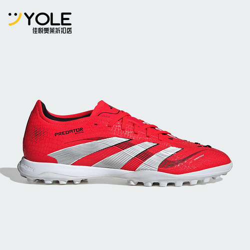 Adidas/阿迪达斯正品新款男女耐磨运动低帮训练足球鞋ID3764