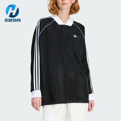 Adidas/阿迪达斯正品三叶草女士运动亲肤宽松休闲长袖T恤KD2897