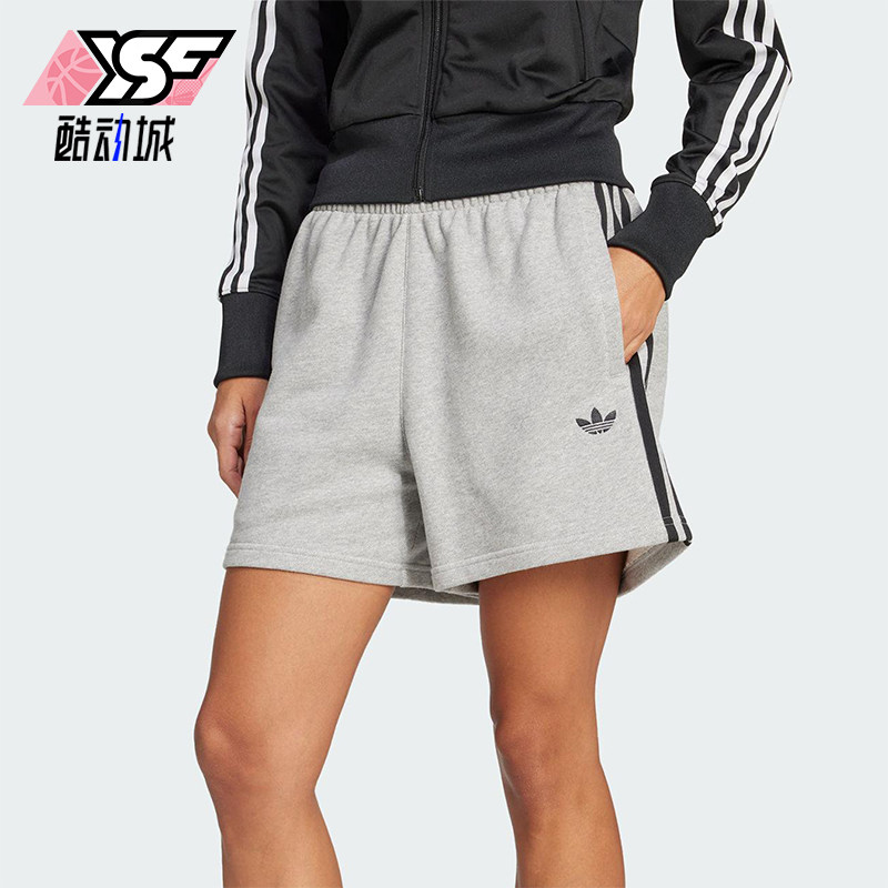 Adidas/阿迪达斯正品夏季女士针织经典透气宽松日常短裤JW7399 - 实物图
